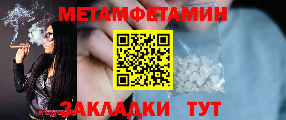 Amphetamine Premium Снежинск