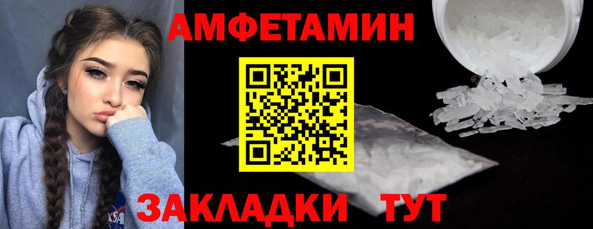 Снежинск  АМФ  Вход с VPN  АМФЕТАМИН Розовый  АМФЕТАМИН 