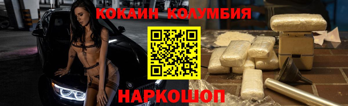 КОКАИН FishScale Снежинск