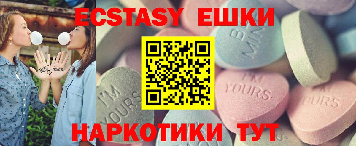 Экстази бентли Снежинск