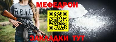 соль курить ск Кулебаки
