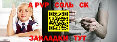 дурь Кумертау