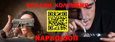 мефедрон мука Кунгур