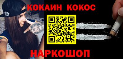мефедрон мука Кунгур