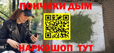 мефедрон мука Кунгур