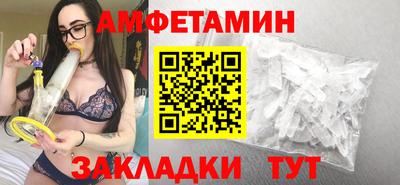 мефедрон мука Кунгур
