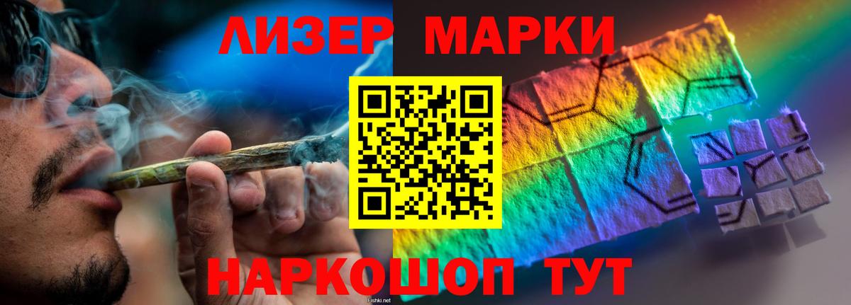 LSD-25 экстази кислота  ЛСД экстази ecstasy  Вход с VPN  Снежинск 