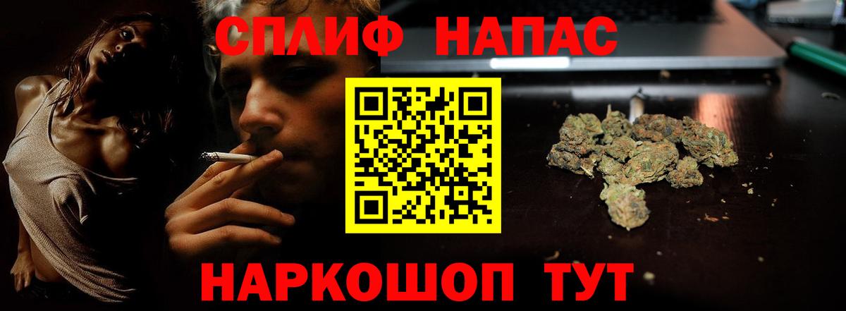 Конопля конопля  Вход с VPN  Каннабис индика  Каннабис тримм  Снежинск  Шишки марихуана Bruce Banner 